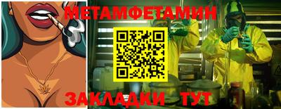 тгк Гусев