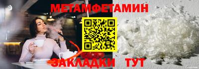 тгк Гусев