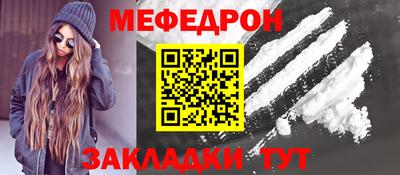 прущая мука Гусиноозёрск