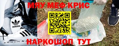 прущая мука Гусиноозёрск