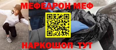 прущая мука Гусиноозёрск