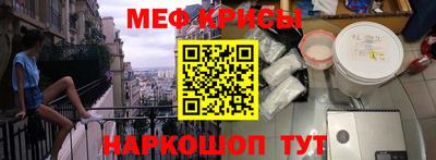 прущая мука Гусиноозёрск