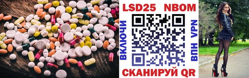 LSD-25 экстази кислота  Саратов 