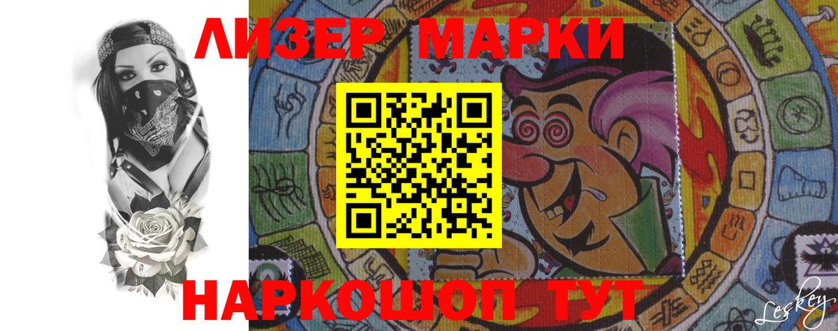 ЛСД экстази кислота  KRAKEN зеркало  Саратов  LSD-25 экстази кислота  Вход с VPN 