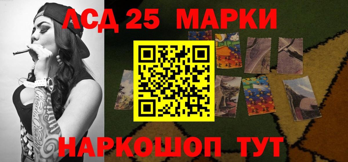 Лсд 25 экстази ecstasy Саратов