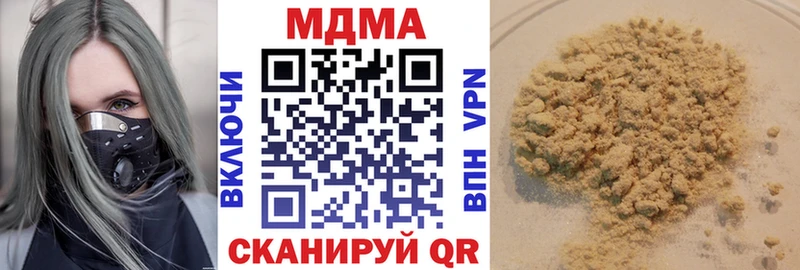 МДМА crystal  Саратов 