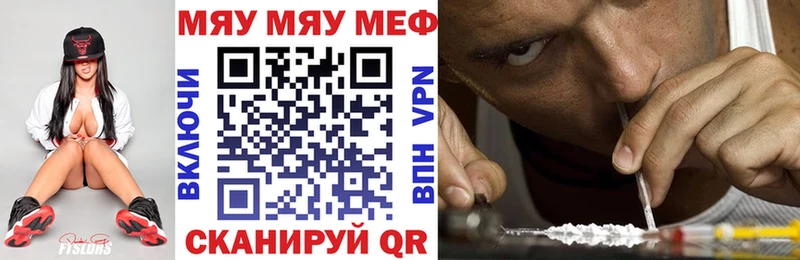 МЕФ 4 MMC  мориарти формула  Саратов 