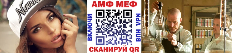 Метамфетамин витя  Саратов 