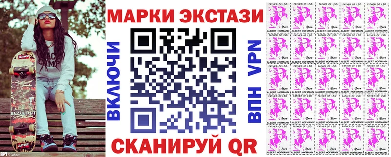 Наркотические марки 1,5мг  купить  цена  KRAKEN   Саратов 