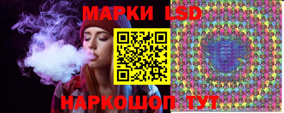 Марки 25I-NBOMe 1,8мг Саратов