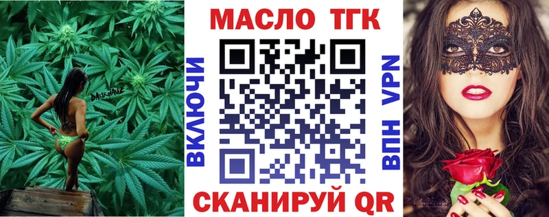 ТГК концентрат  Саратов 