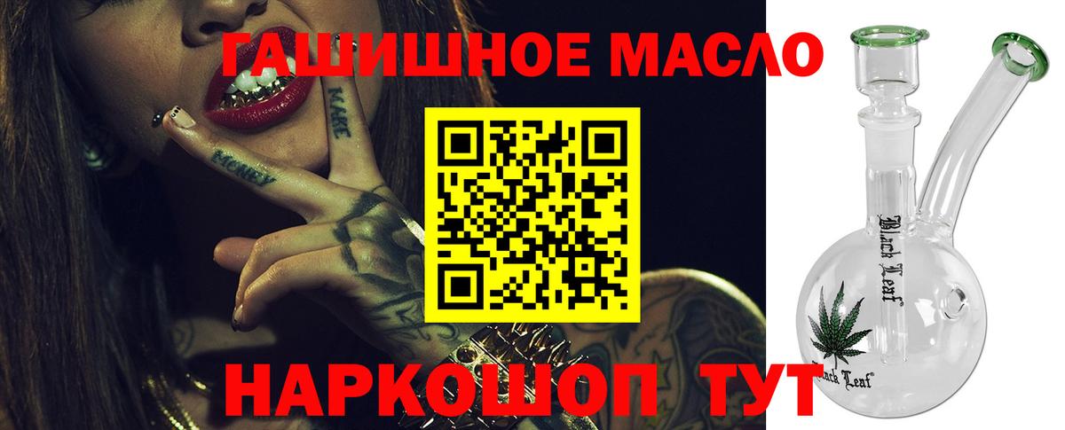 ТГК жижа Саратов