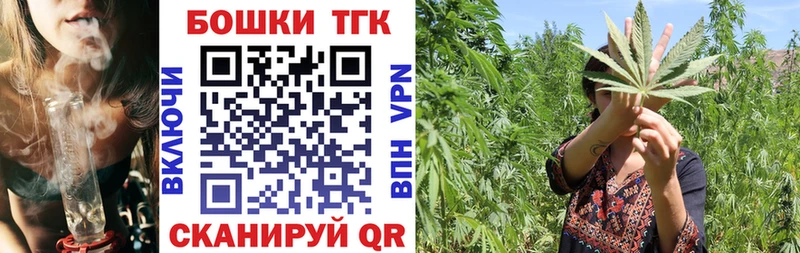купить   Саратов  Канабис планчик 