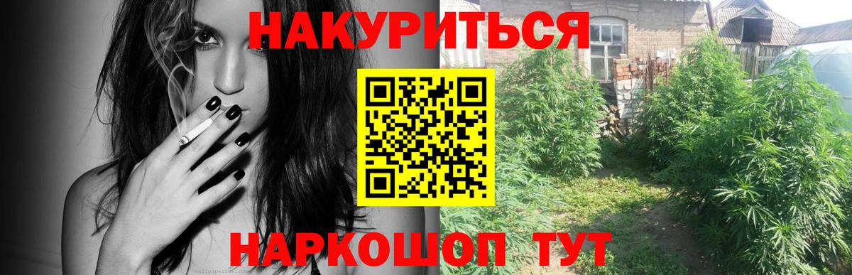 МАРИХУАНА OG Kush  Вход с VPN  Саратов  Конопля Ganja  Конопля Amnesia 